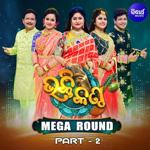 Bhakti Kantha Mega Round 2