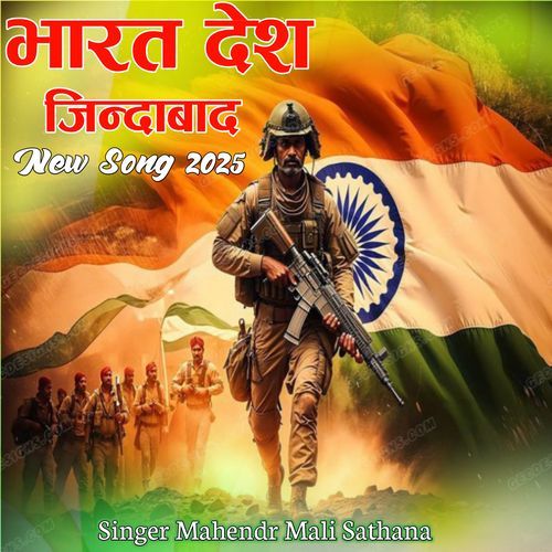 Bharat Desh Jindabad