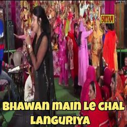 Bhawan Main Le Chal Languriya-PQQJZjVbfX0