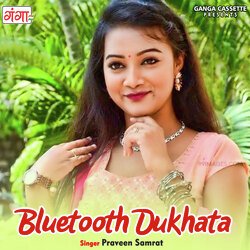 Bluetooth Dukhata-HysfdTNdVXs