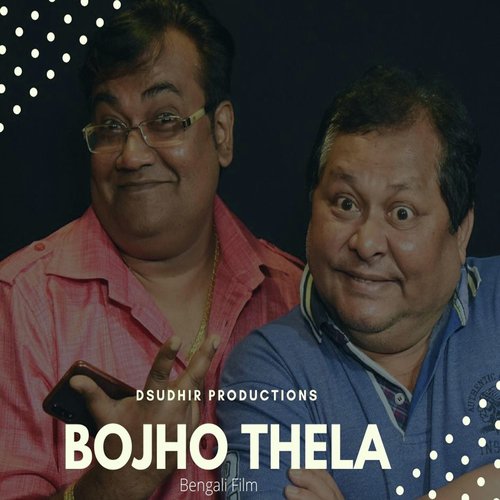 Bojho Thela