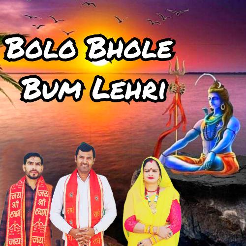 Bolo Bhole Bum Lehri