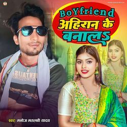 Boyfriend Ahiran Ke Banal-OjAqUwICYHQ