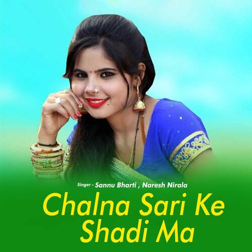 Chalna Sari Ke Shadi Ma