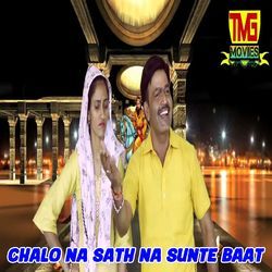 Chalo Na Sath Na Sunte Baat-GiYFUyZcQEY