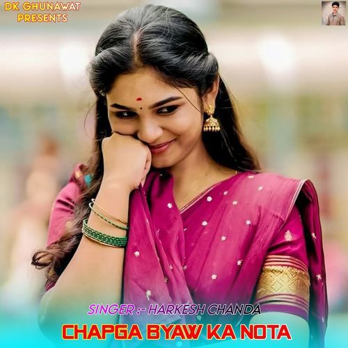 Chapga Byaw Ka Nota