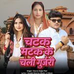 Chatak Matak Ke Chali Gurjari