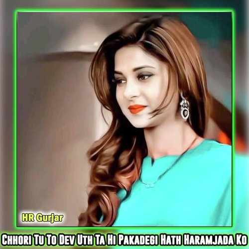 Chhori Tu To Dev Uth Ta Hi Pakadegi Hath Haramjada Ko