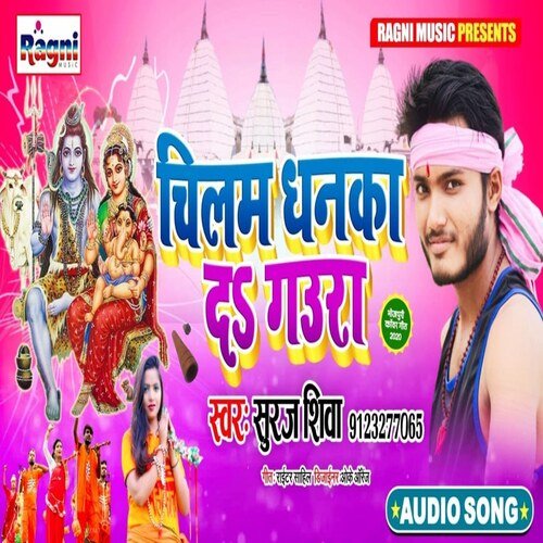 Chilam Dhanka Da Gaura