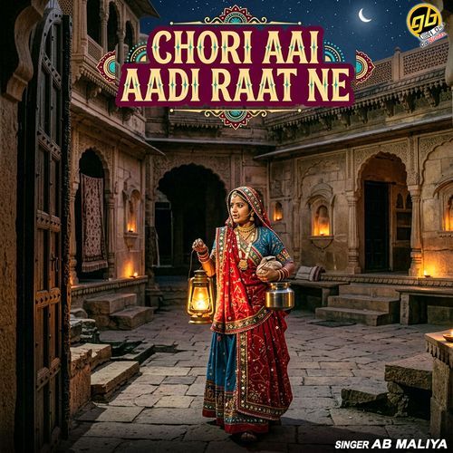 Chori Aai Aadi Raat Ne