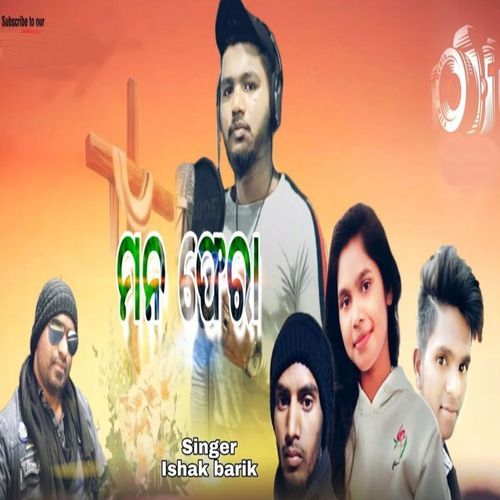 Christian Desiya cover art