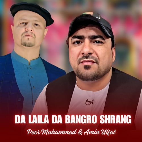 Da Laila Da Bangro Shrang