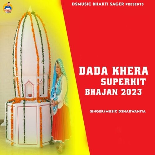 Dada Khera Superhit Bhajan 2023