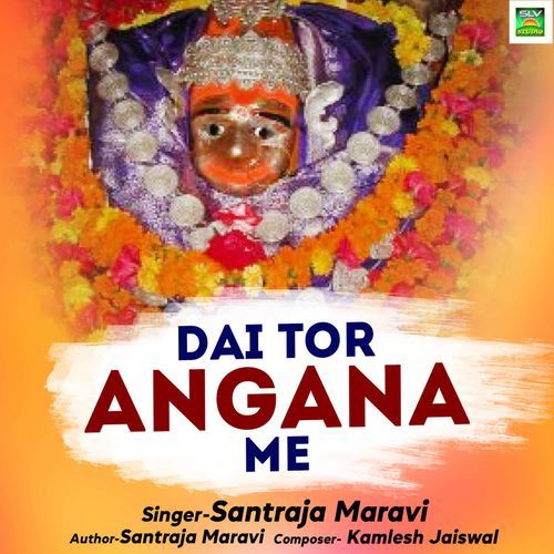 Dai Tor Angana me