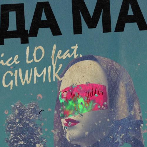 Dama (feat. Giwmik) (Remix)_poster_image