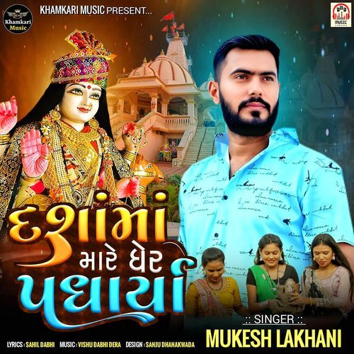 Dasha Maa Mare Gher Padharya