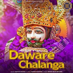 Daware Chalanga-IC8YRgJUY0k