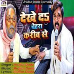 Dekhe Da Chehra Kareeb Se