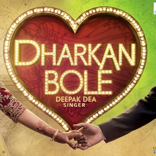 Dharkan Bole