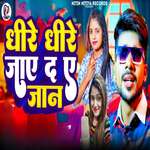 Dheere Dheere Jaye Da Ae Jaan