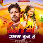 Dhodhi Ha Ki Garam Kund Ha
