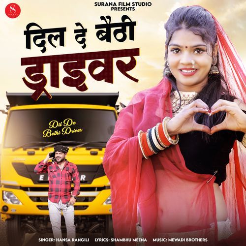 Dil De Bethi Driver