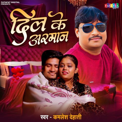 Dil Ke Arman