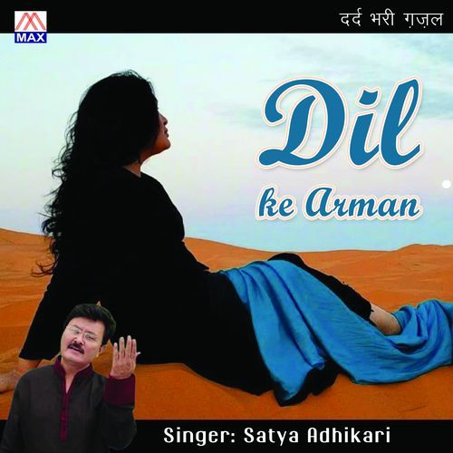 Dil Ke Arman
