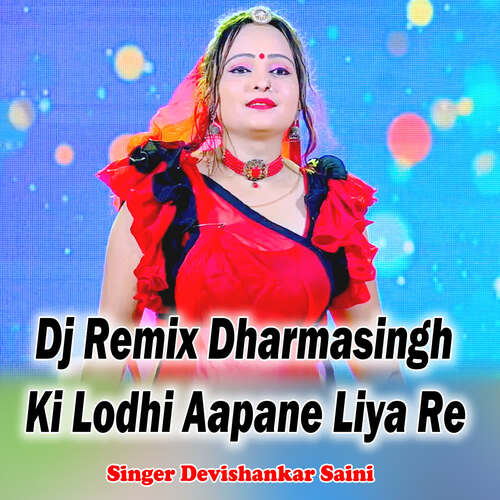 Dj Remix Dharmasingh Ki Lodhi Aapane Liya Re