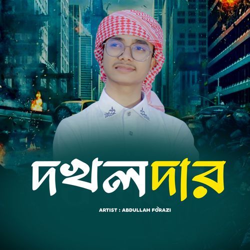 Dokholdar