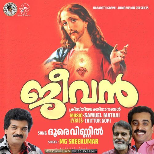 Doore Vinnil (Jeevan)