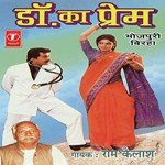 Dr Ka Prem