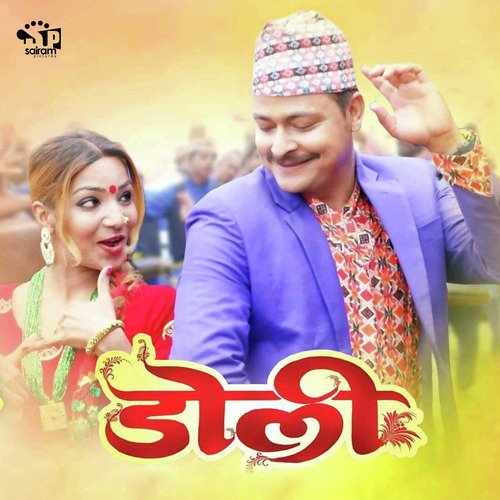 Duri Tadha Doli_poster_image