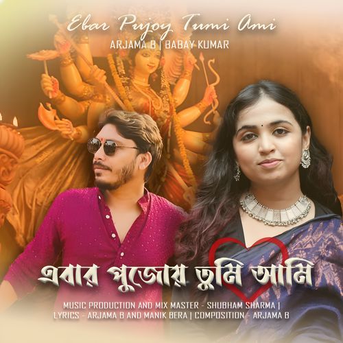 Ebar Pujoy Tumi Ami