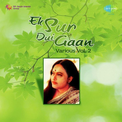 Ek Sur Dui Gaan - Various - Vol. 2