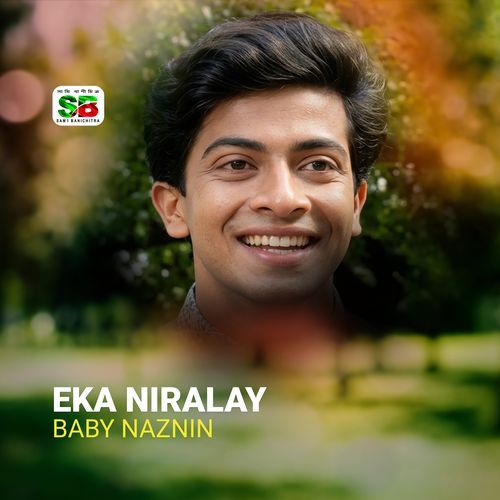 Eka Niralay (From "Bishe Bhora Nagin")