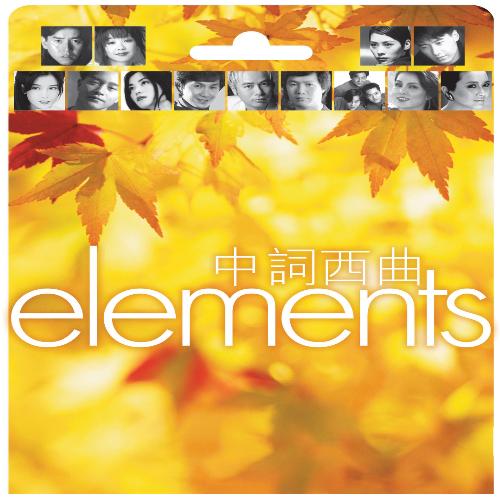 Elements - Zhong Ci Xi Qu