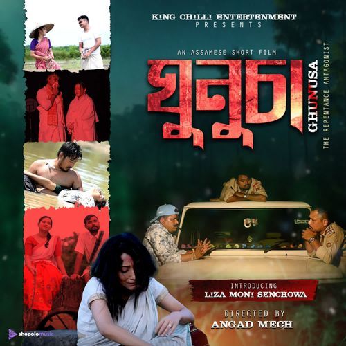 Epahi Gulap (From "Ghunusa")