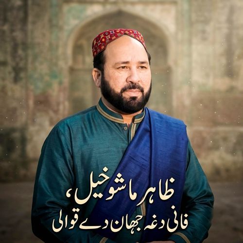 Fane Dagha Jahan Dy Qawali