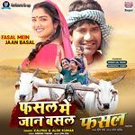 Fasal Mein Jaan Basal (From &quot;Fasal&quot;)