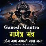 Ganesh Mantra Om Gan Ganpataye Namo Namah