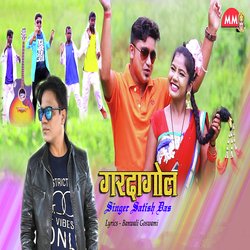 Gardagol Khortha-ID4gcztjWHg