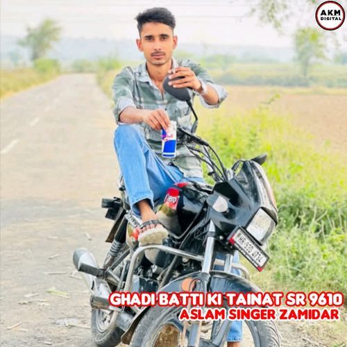 Ghadi Batti Ki Tainat SR 9610