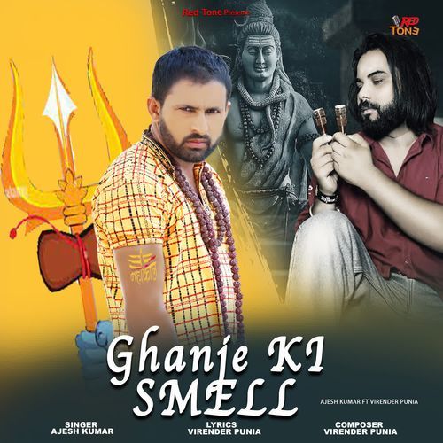 Ghanje Ki Smell
