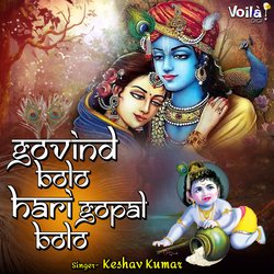 Govind Bolo Hari Gopal Bolo-RSIgYFkFcQo