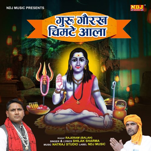 Guru Gorakh Chimte Aala - Single