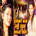 Hamko Bana Lo Tum Apna Pati