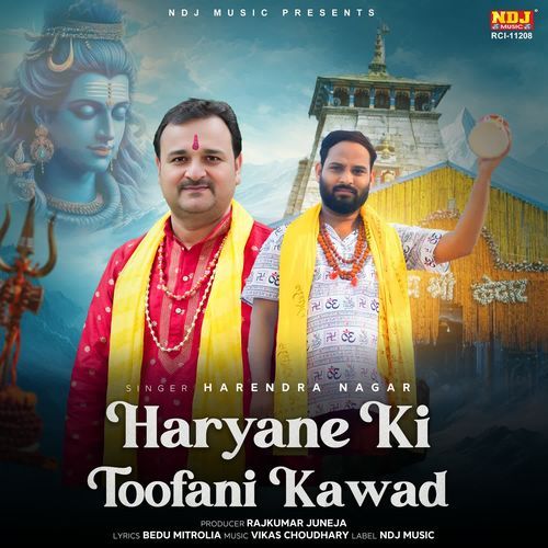Haryane Ki Toofani Kawad