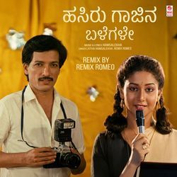 Hasiru Gaajina Balegale Remix