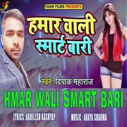 Hmar Wali Smart Bari